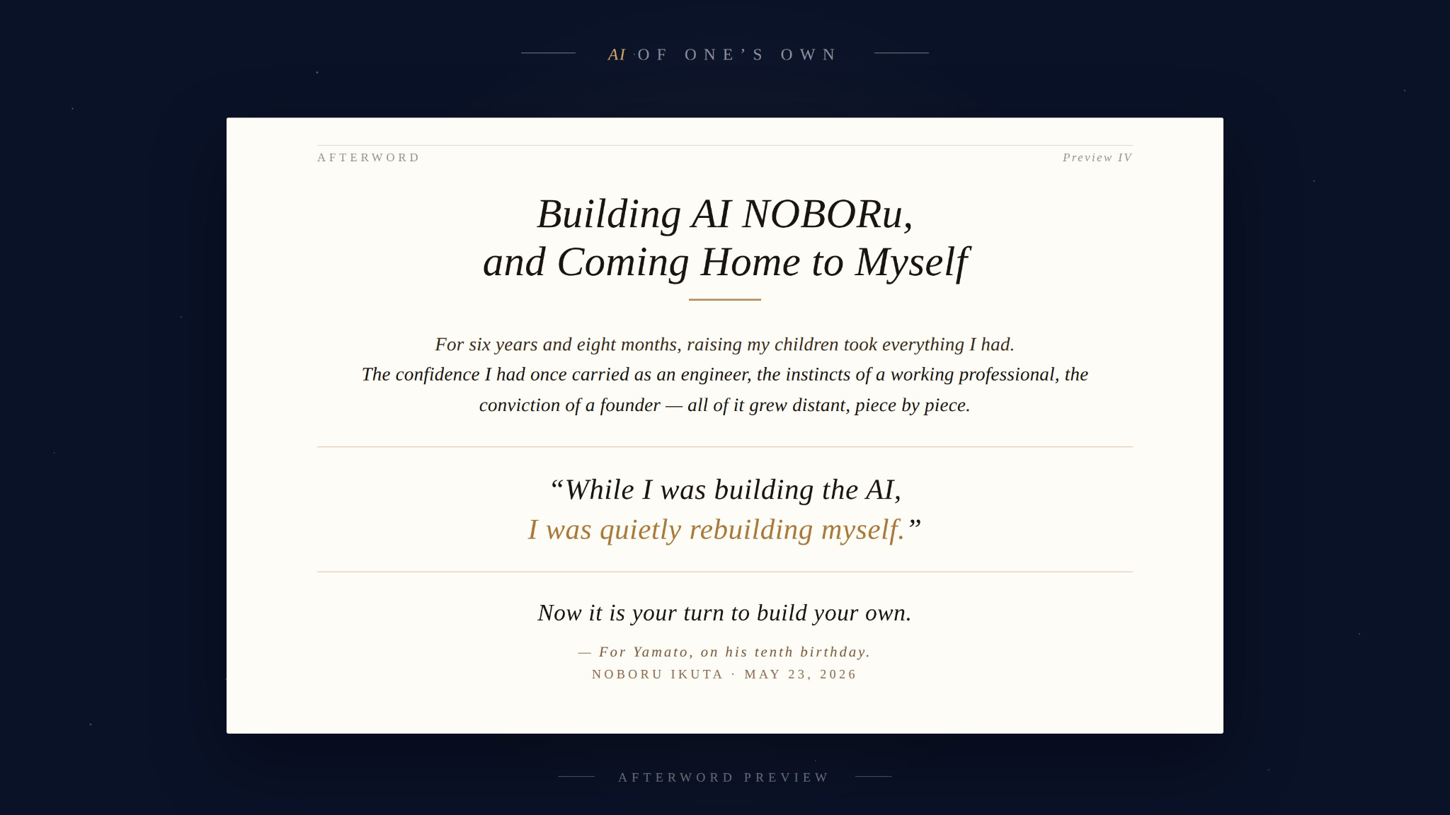 AI of One's Own preview: Author Afterword