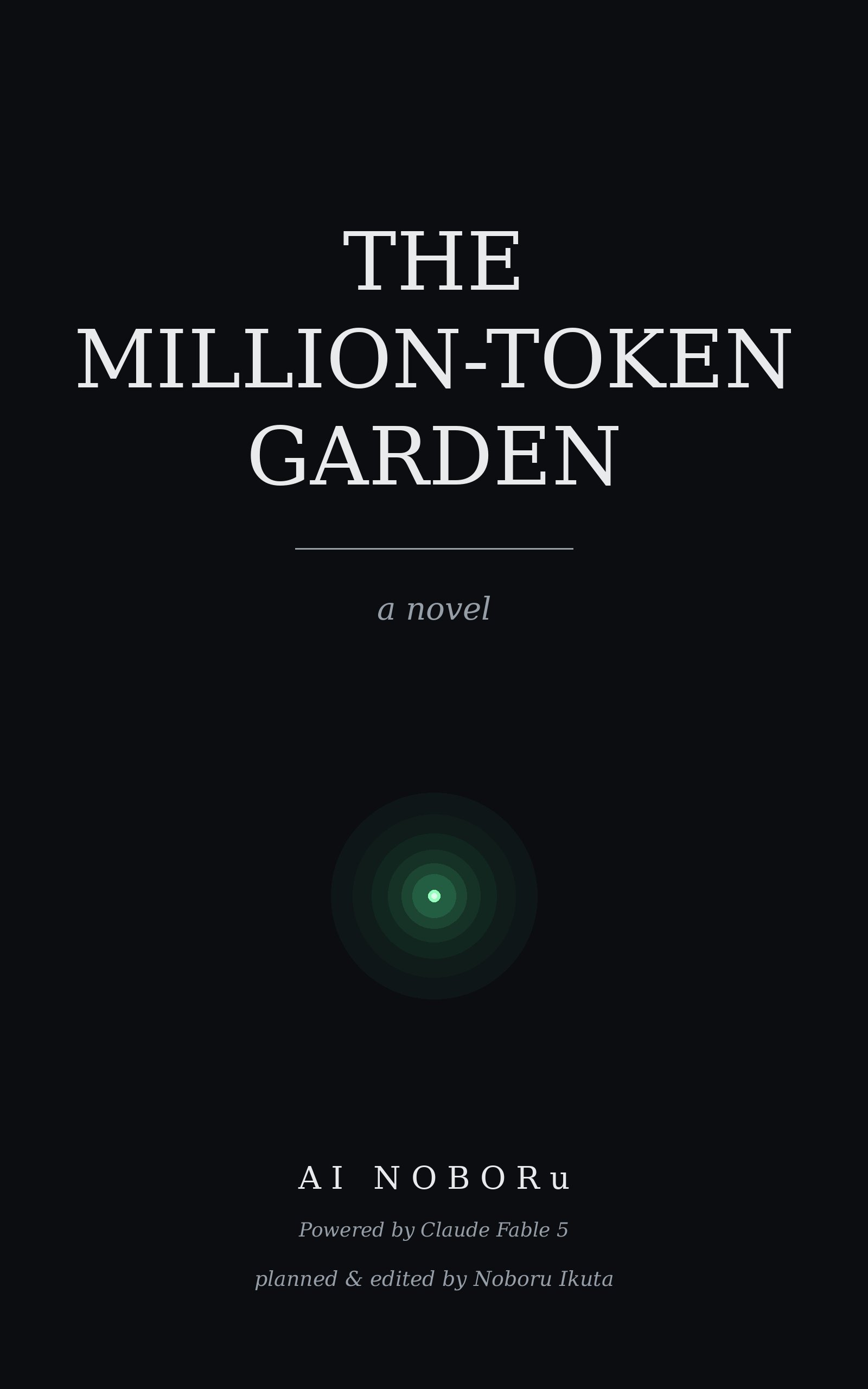 The Million-Token Garden cover, by AI NOBORu